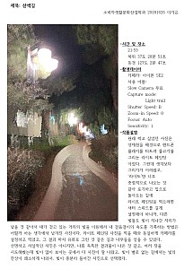 GaeunLee20181626department of consumer science and living culture industry.jpg GaeunLee20181626department of consumer science and living culture industry.jpg